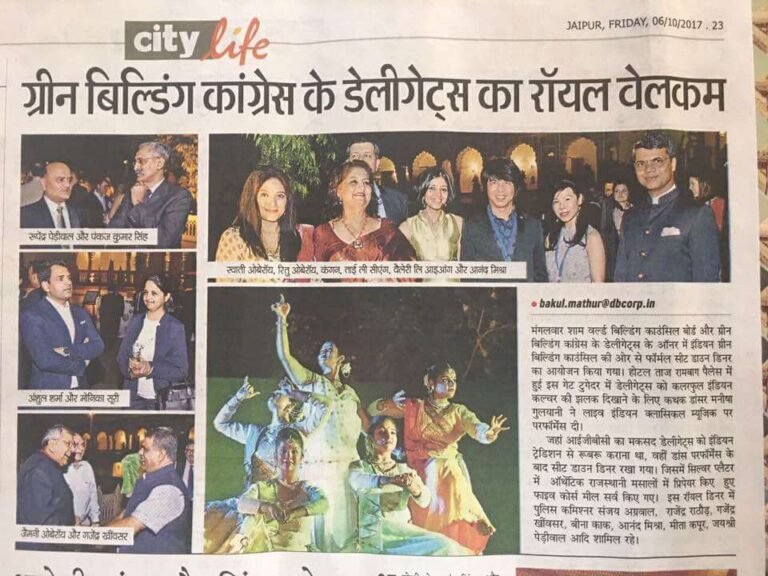 Green building congress ke deligates ka royal welcome